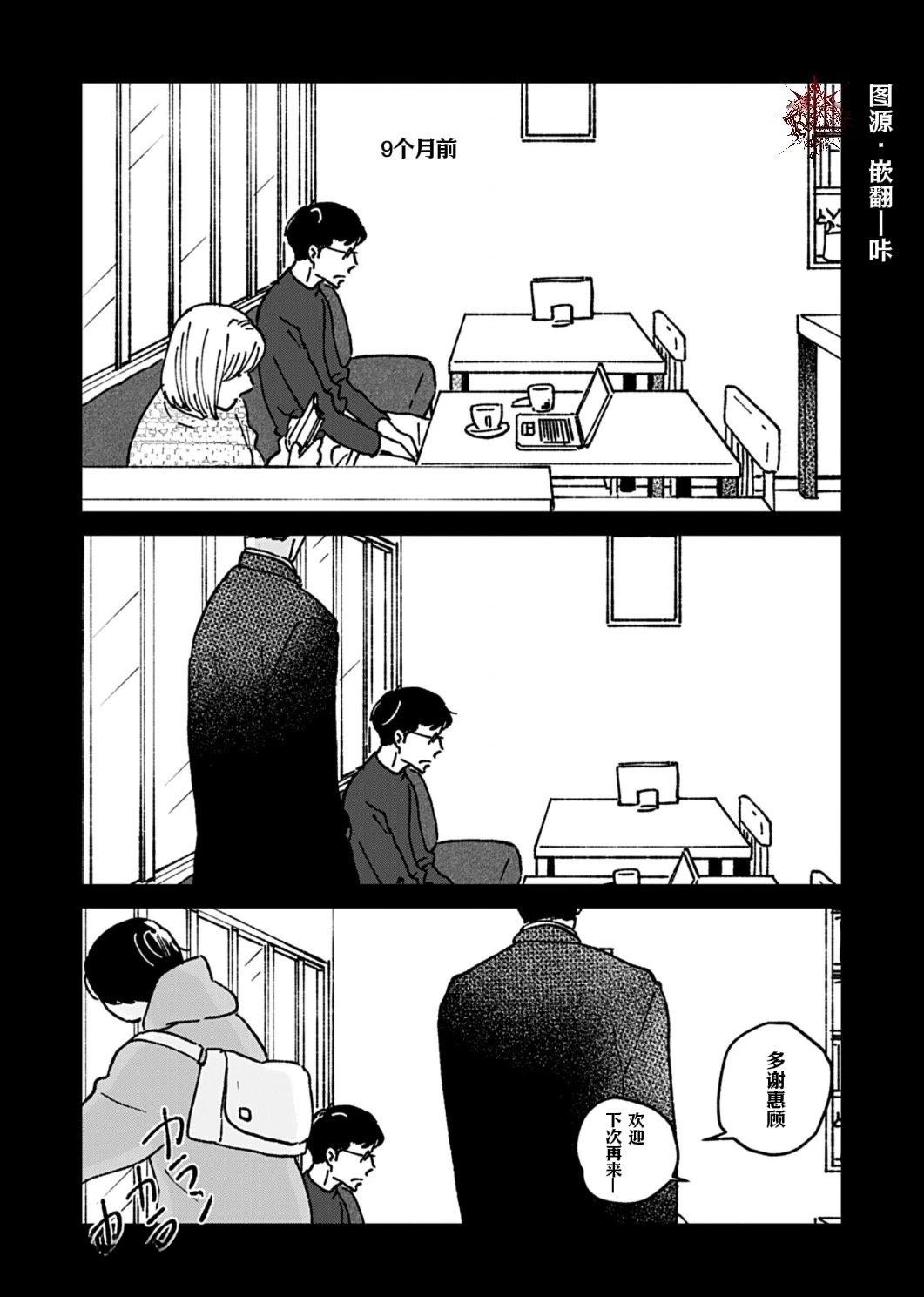 第6话1
