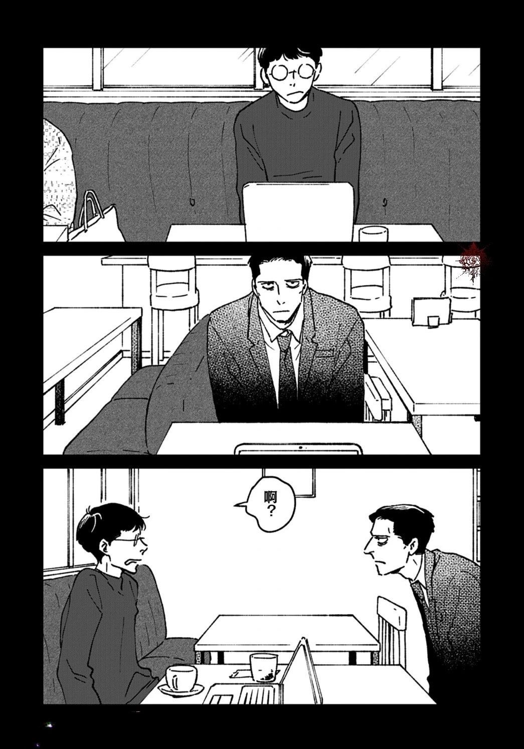 第6话2