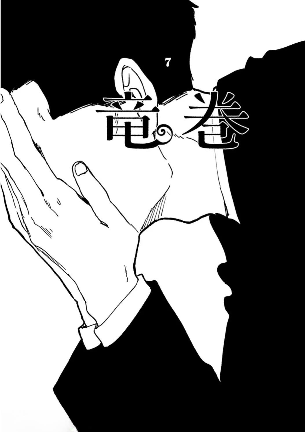 第7话0