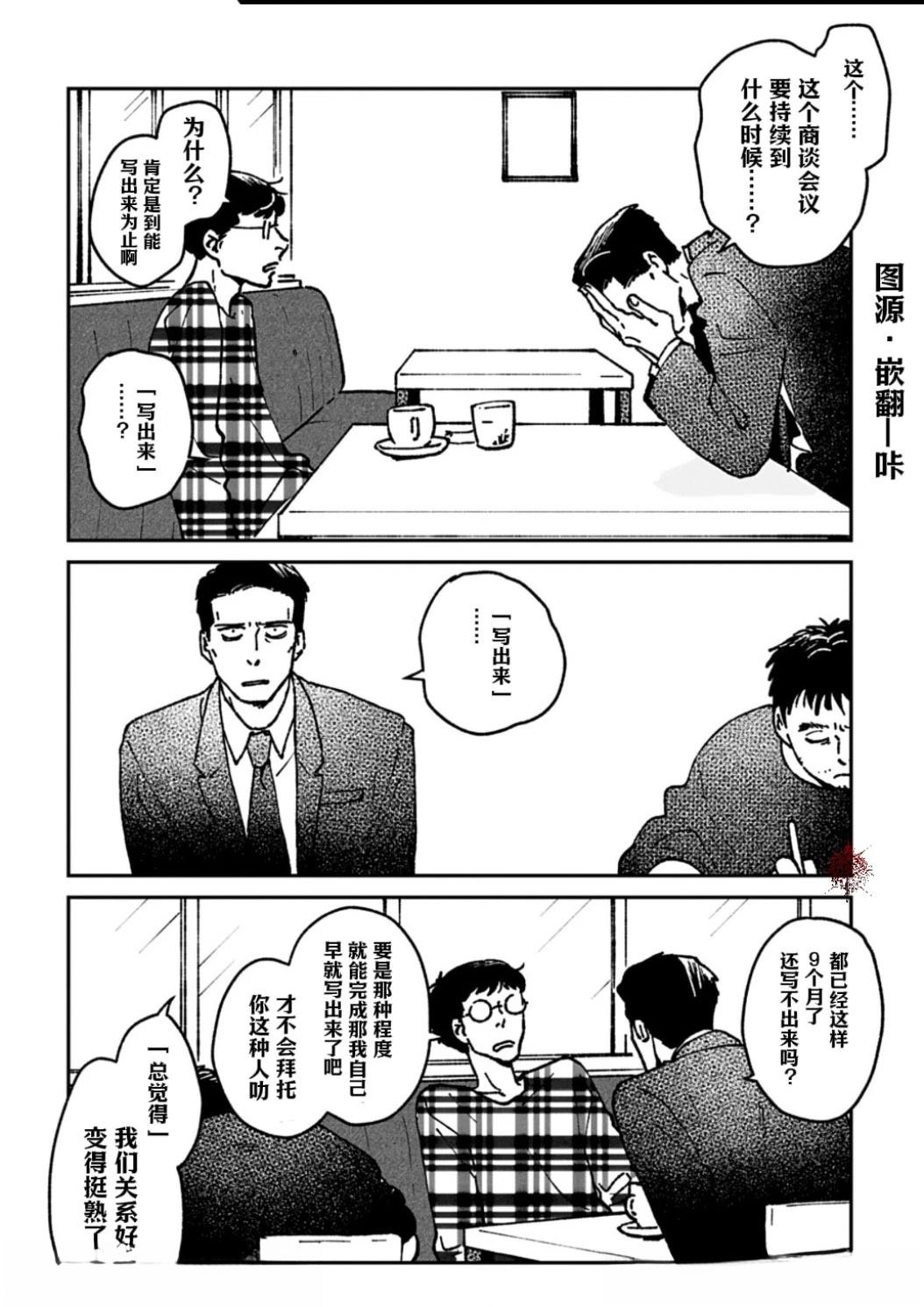 第7话1