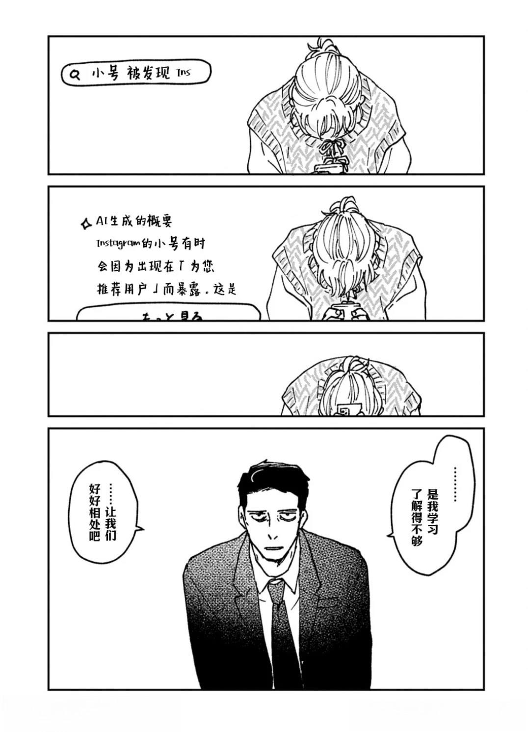 第7话10