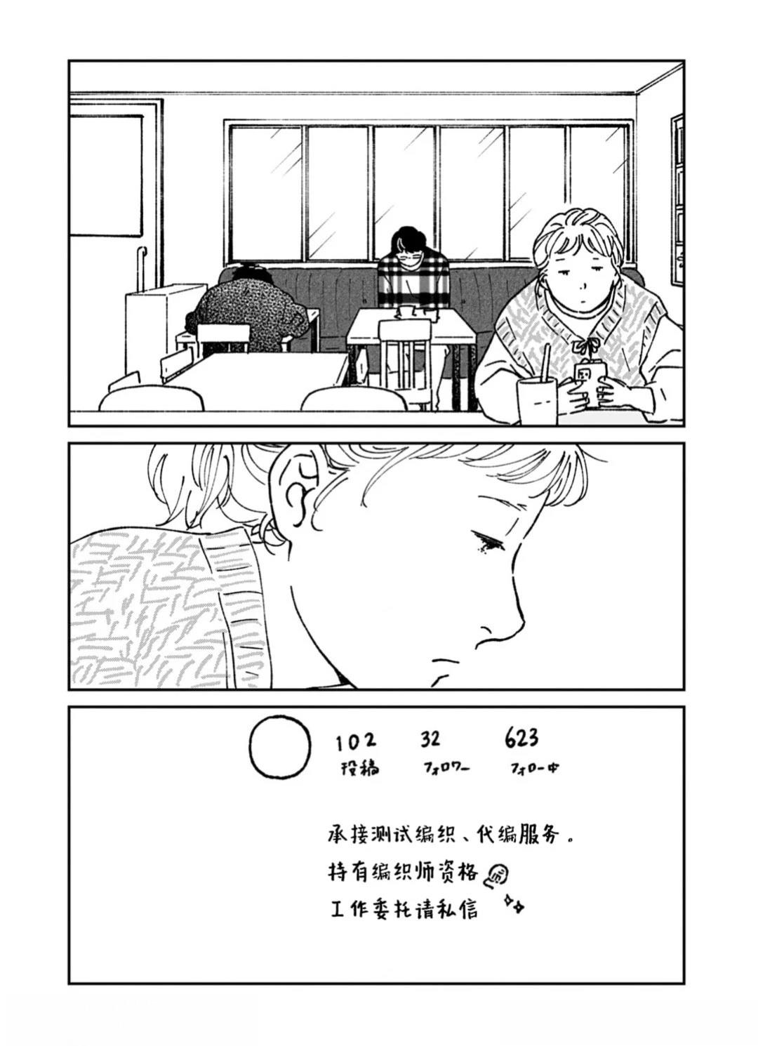 第7话13