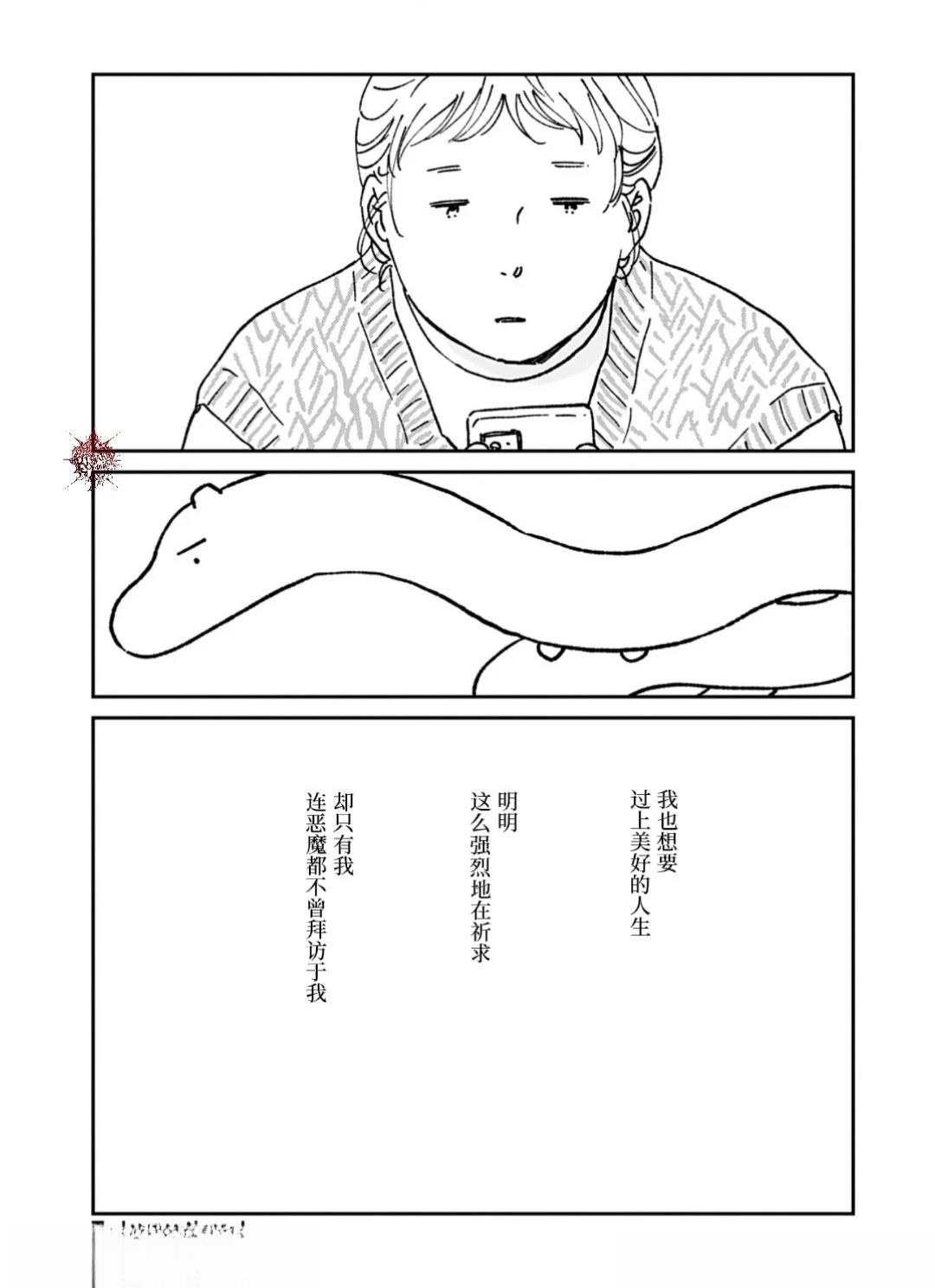 第7话14