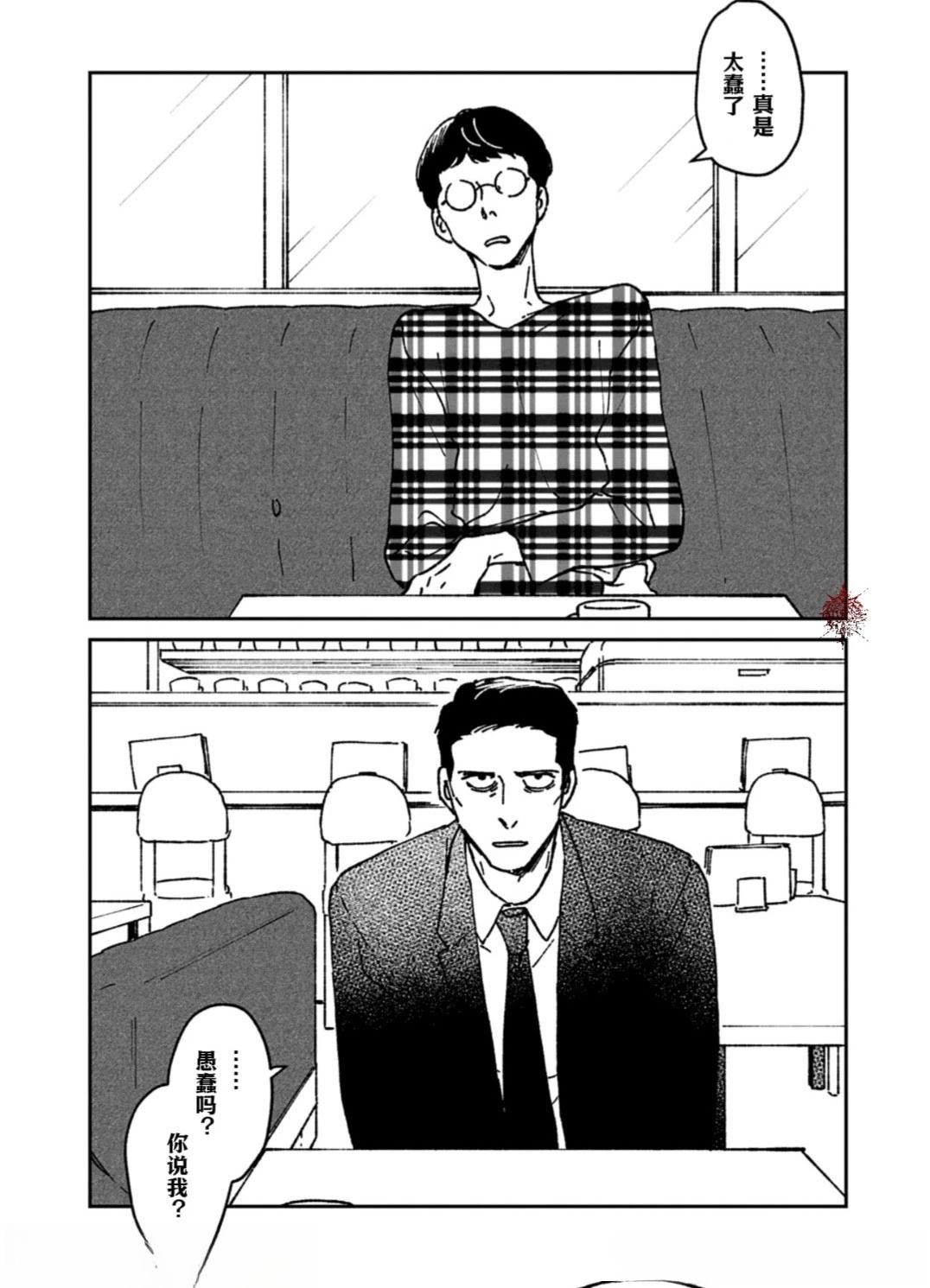 第7话6