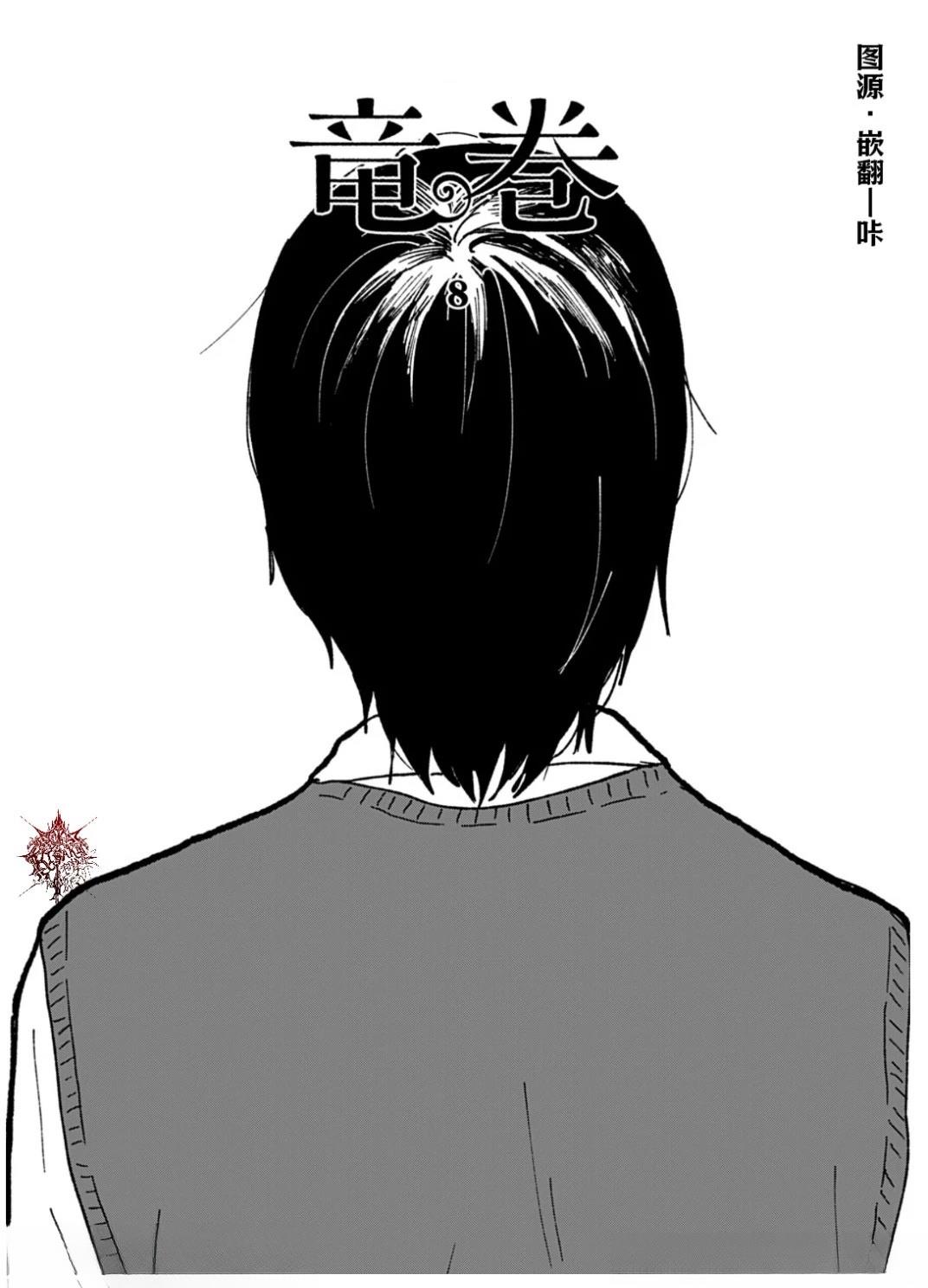 第8话0