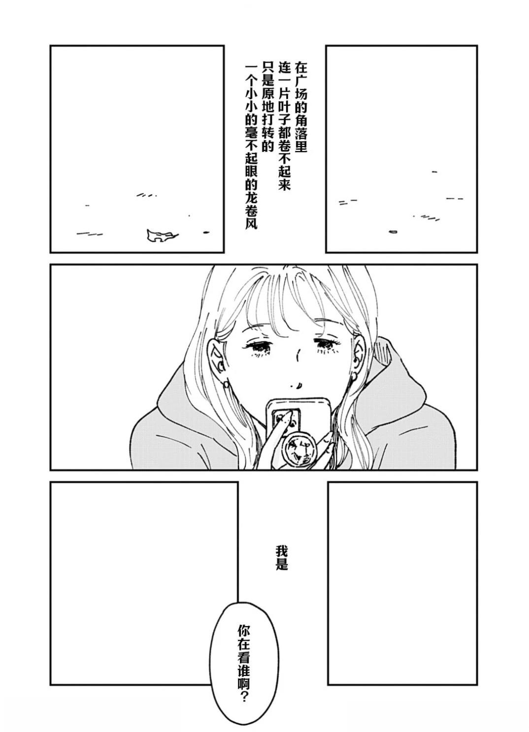 第8话13