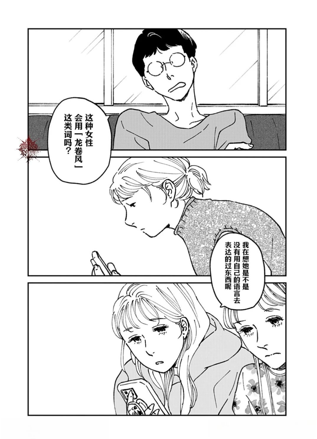 第8话15