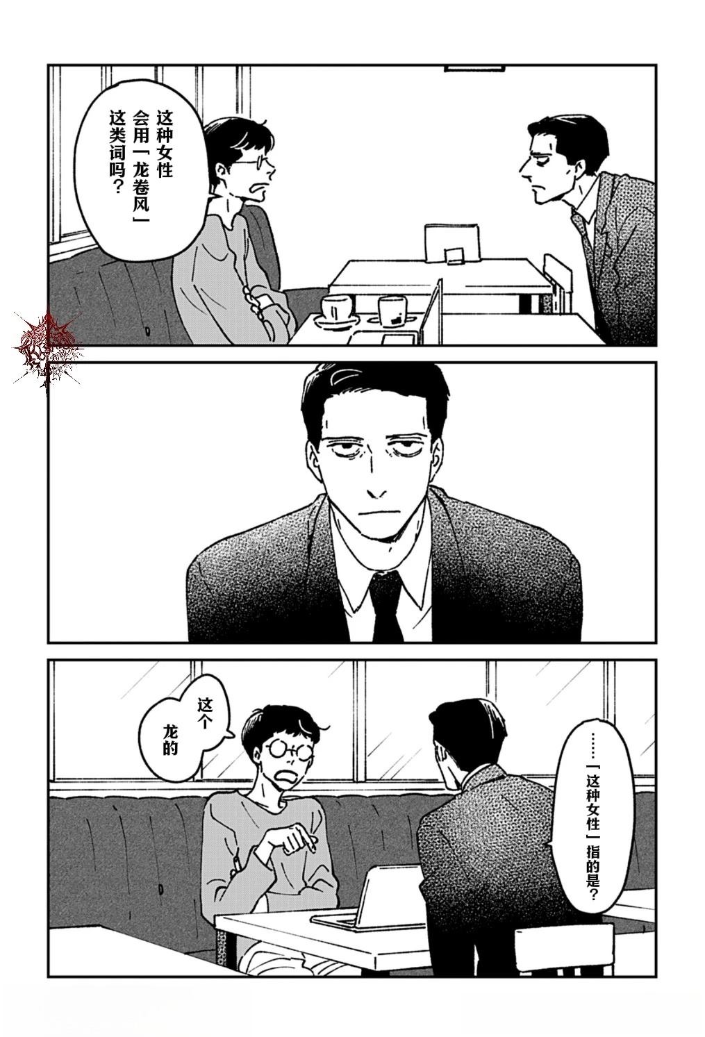 第9话1