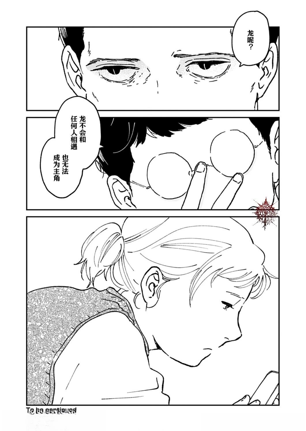 第9话11
