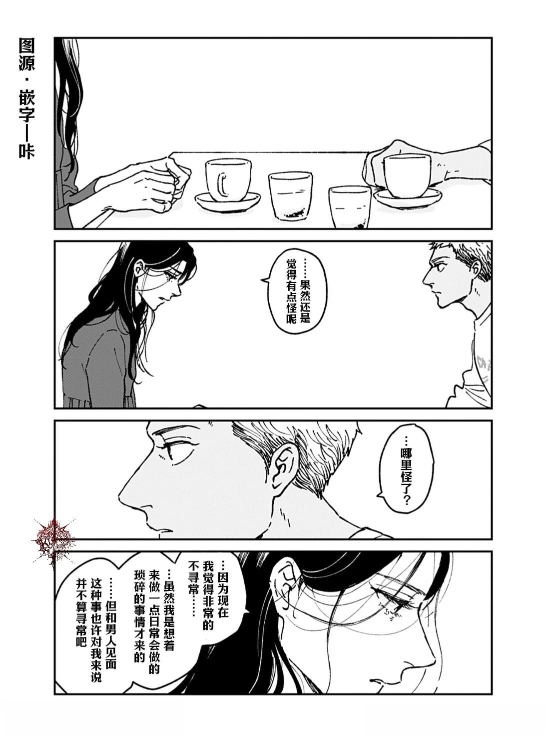 第10话1
