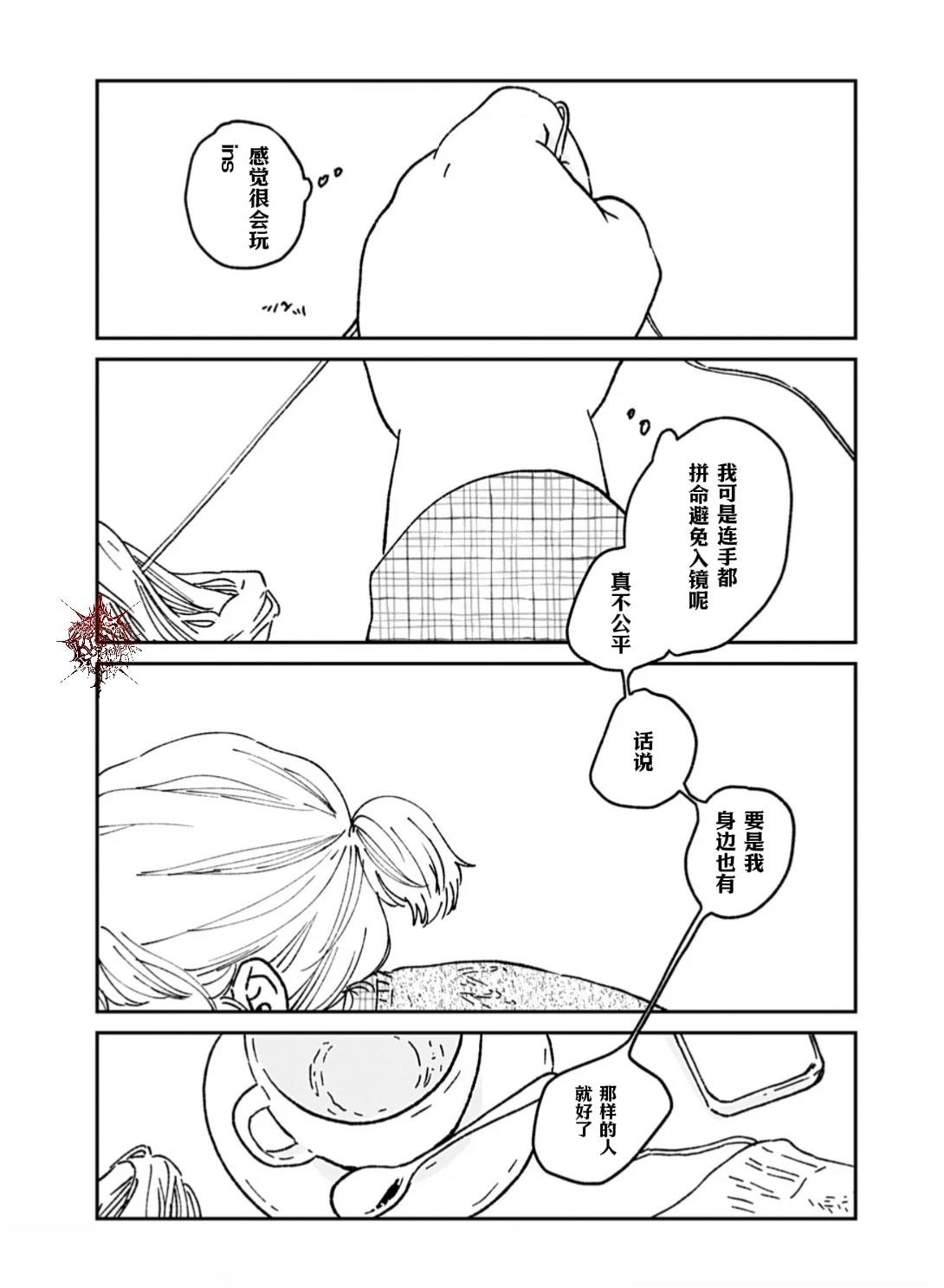 第10话4