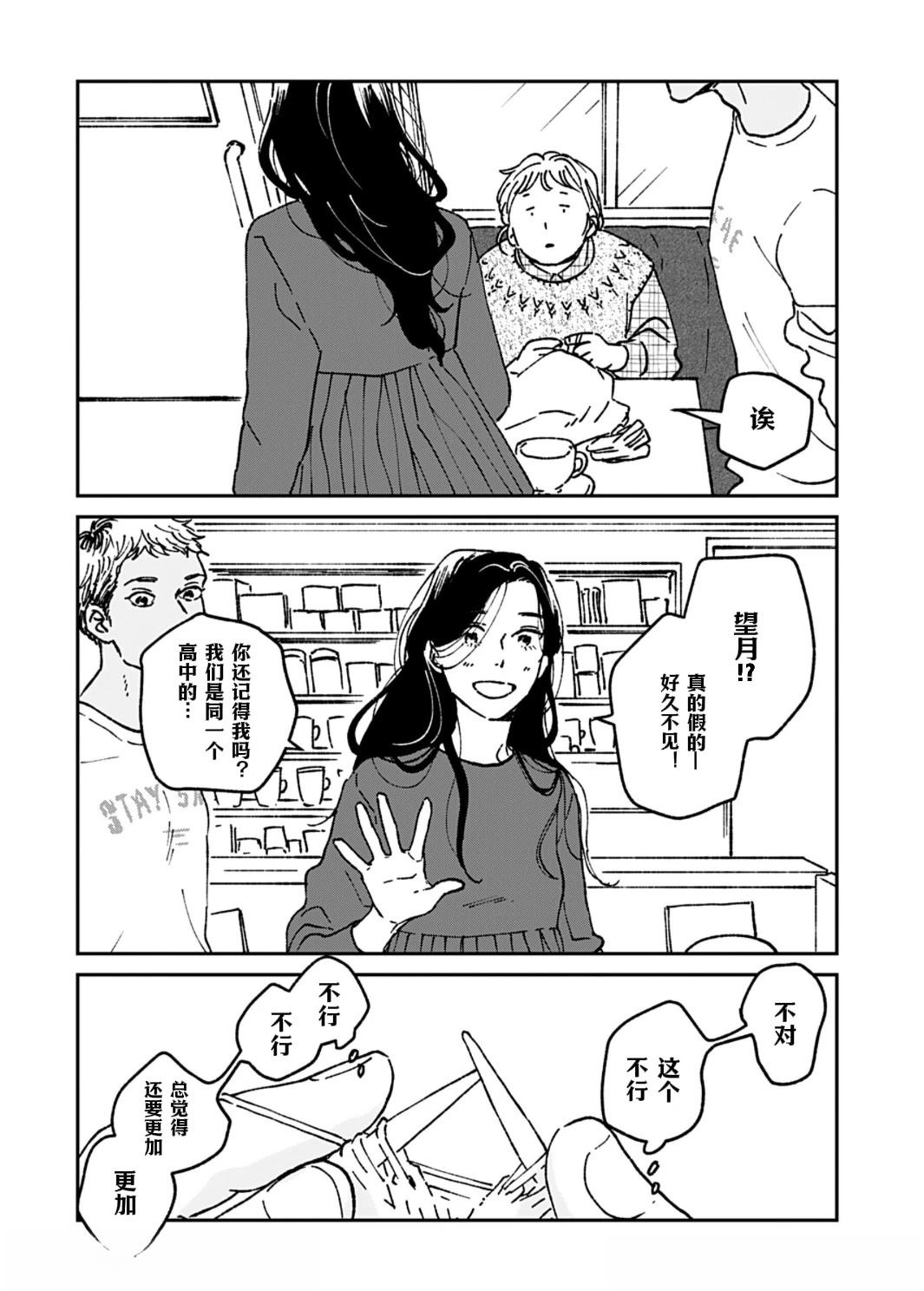 第10话7