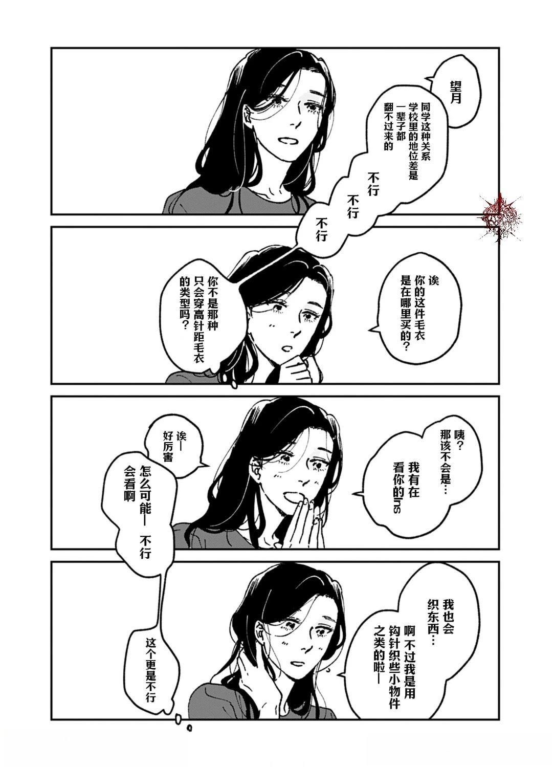 第10话8