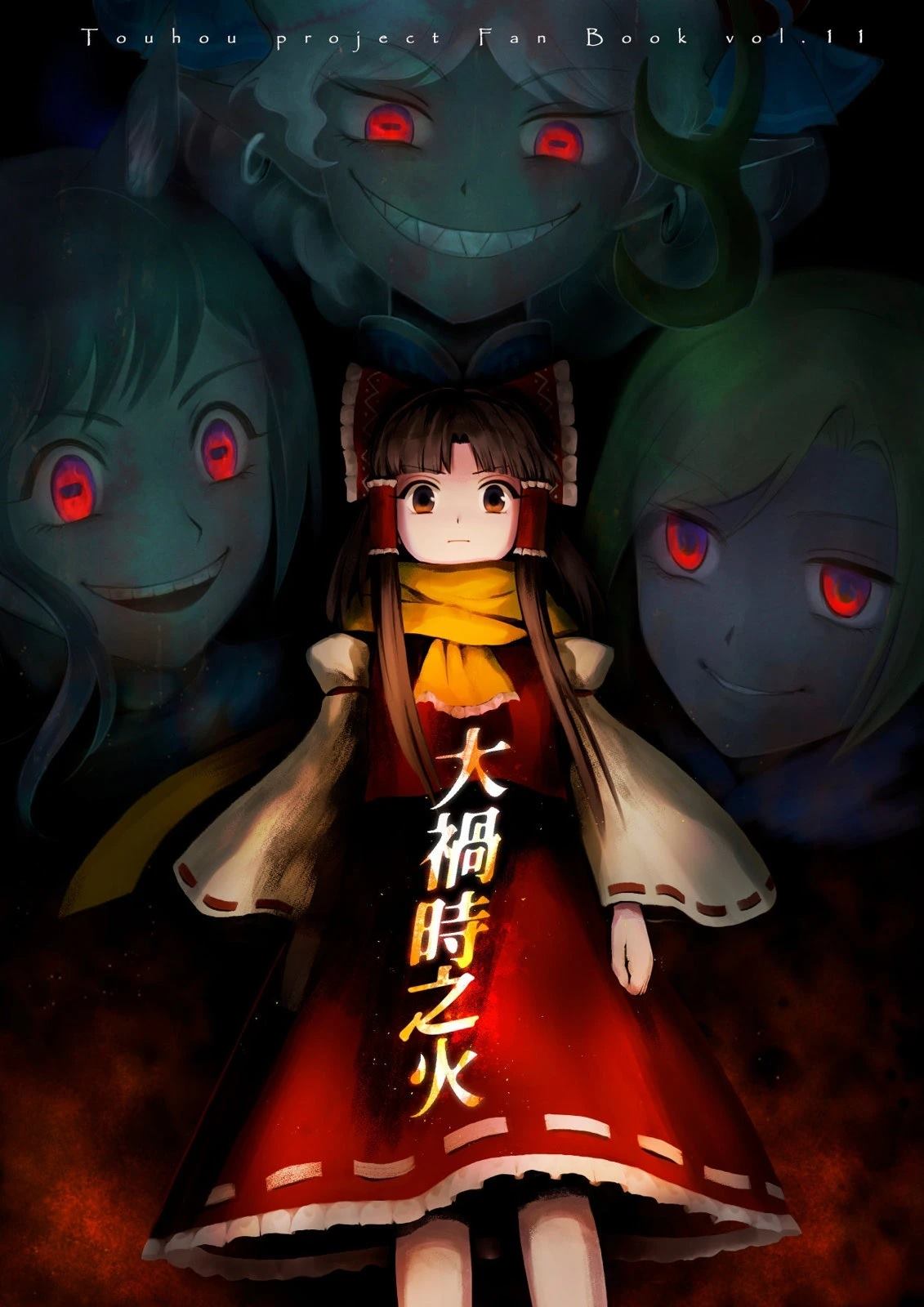 短篇0