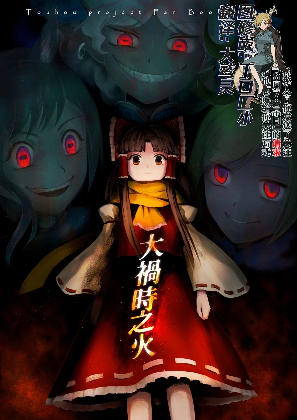 短篇1