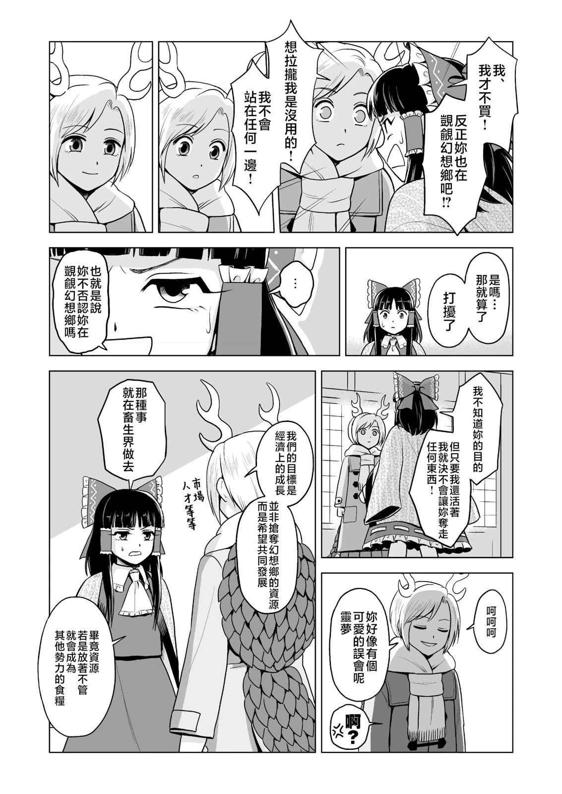 短篇11