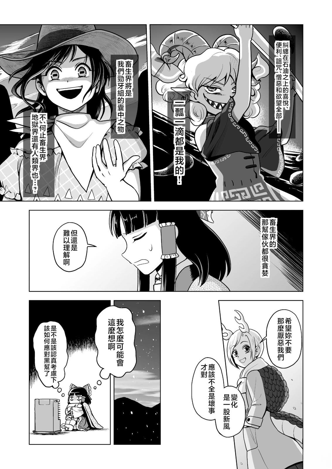 短篇13