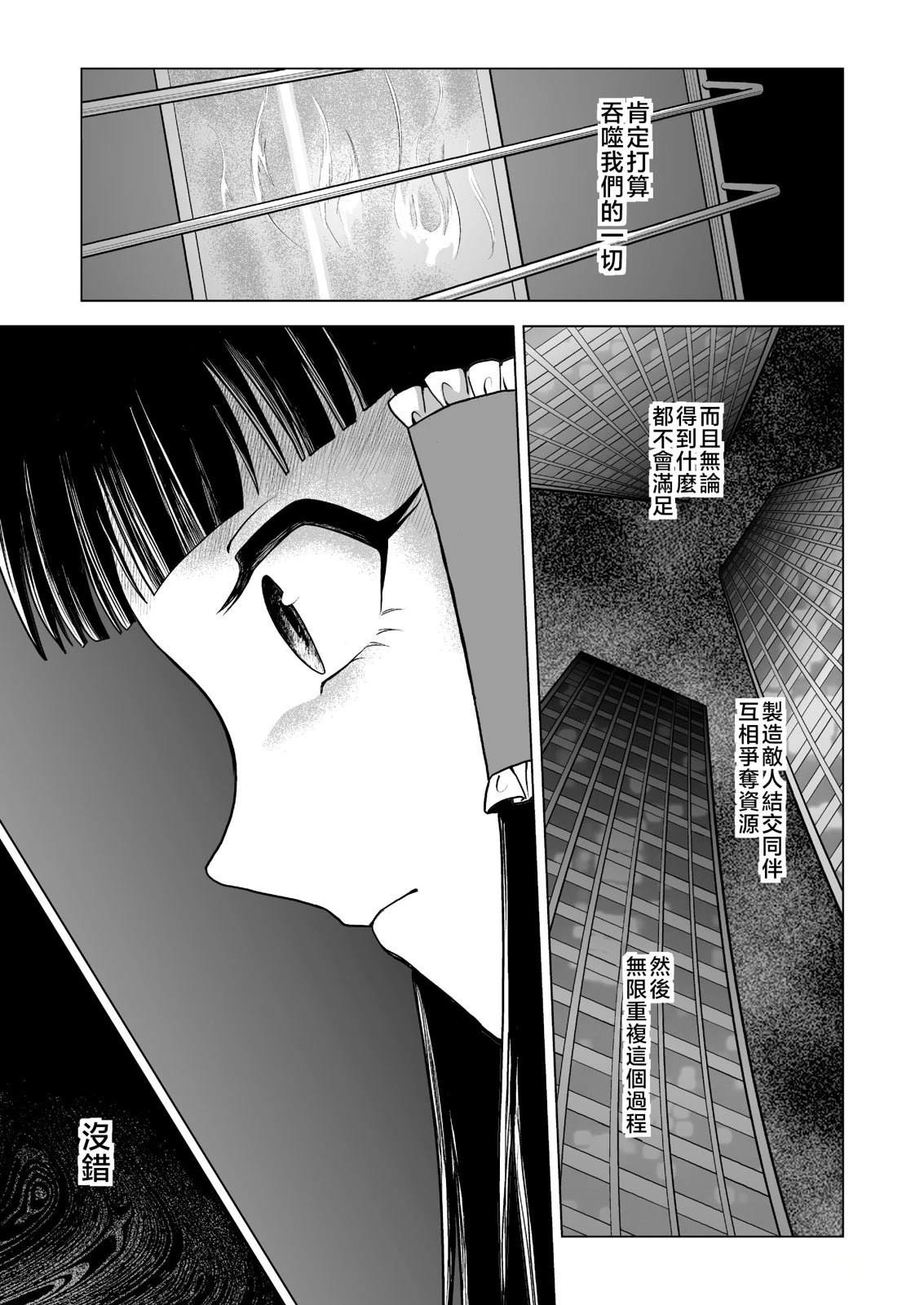 短篇15