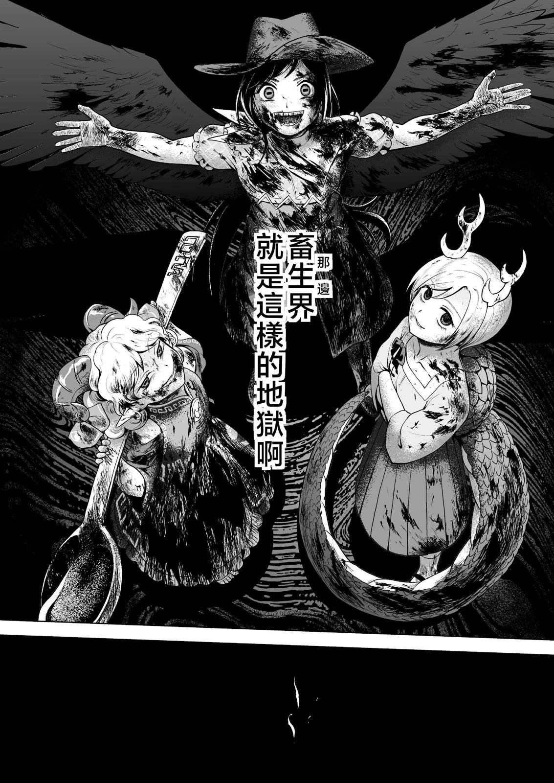 短篇16