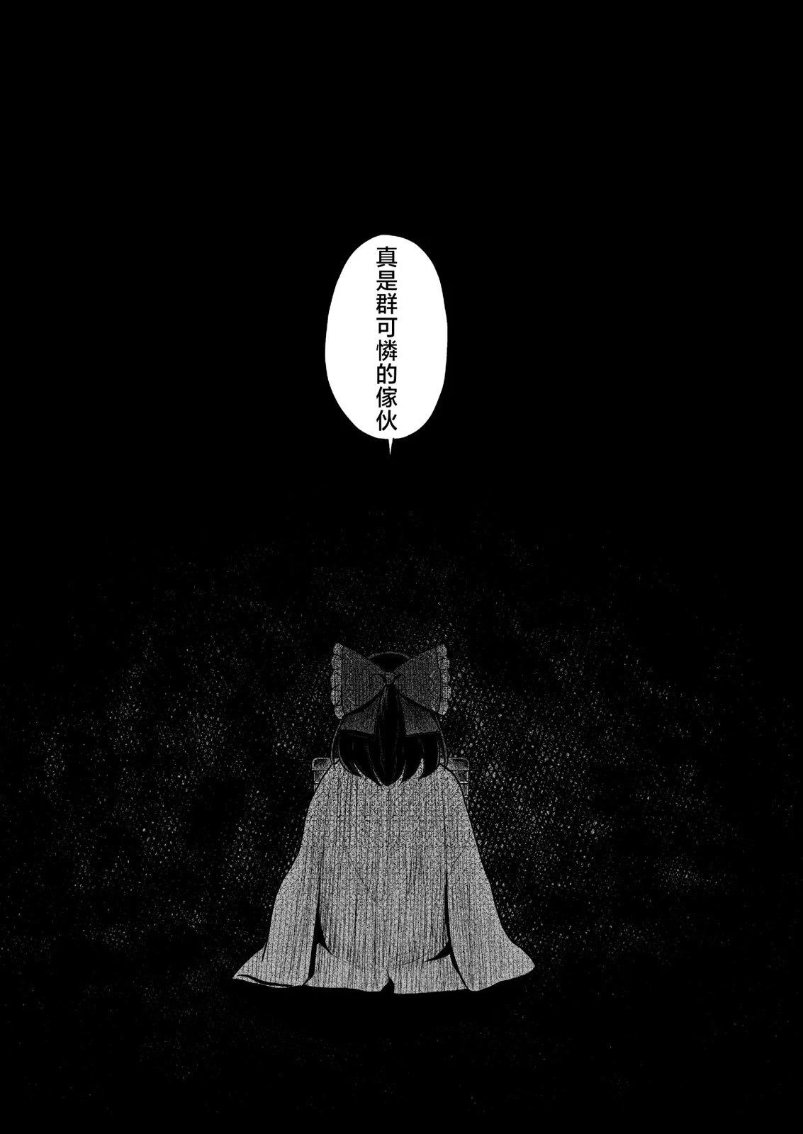 短篇17