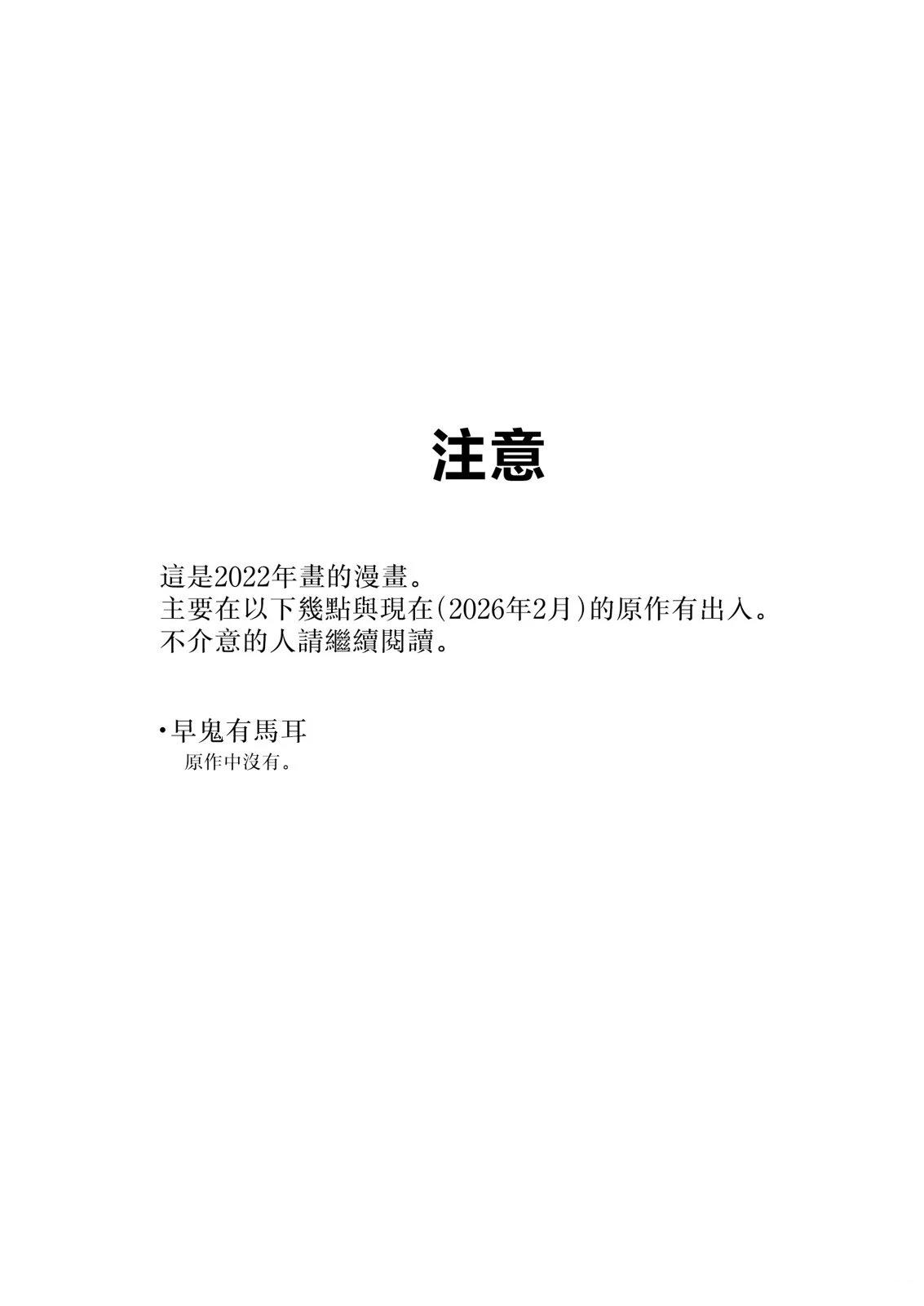短篇2