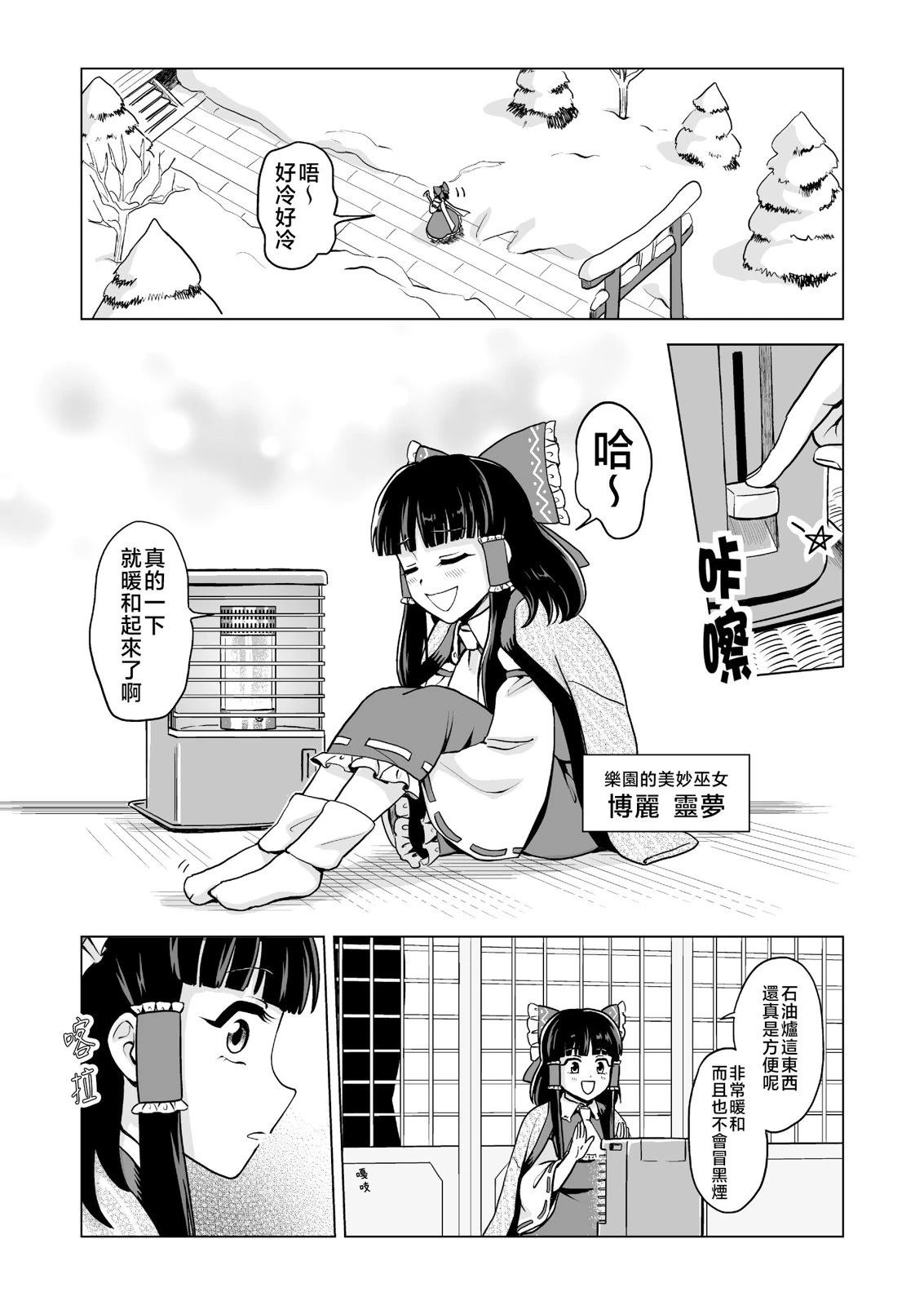 短篇3