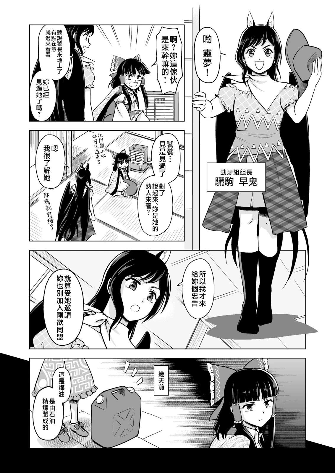 短篇4