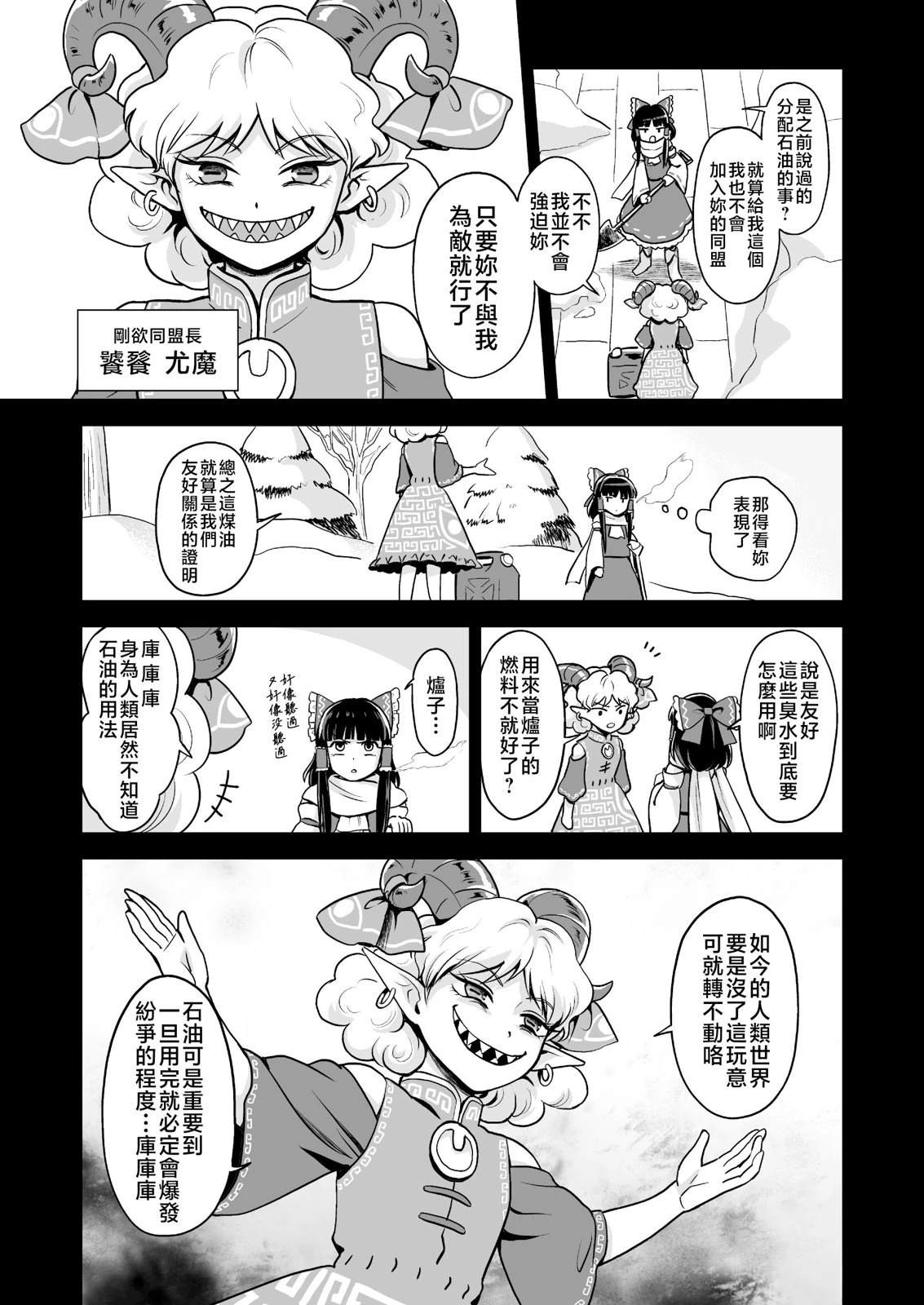 短篇5