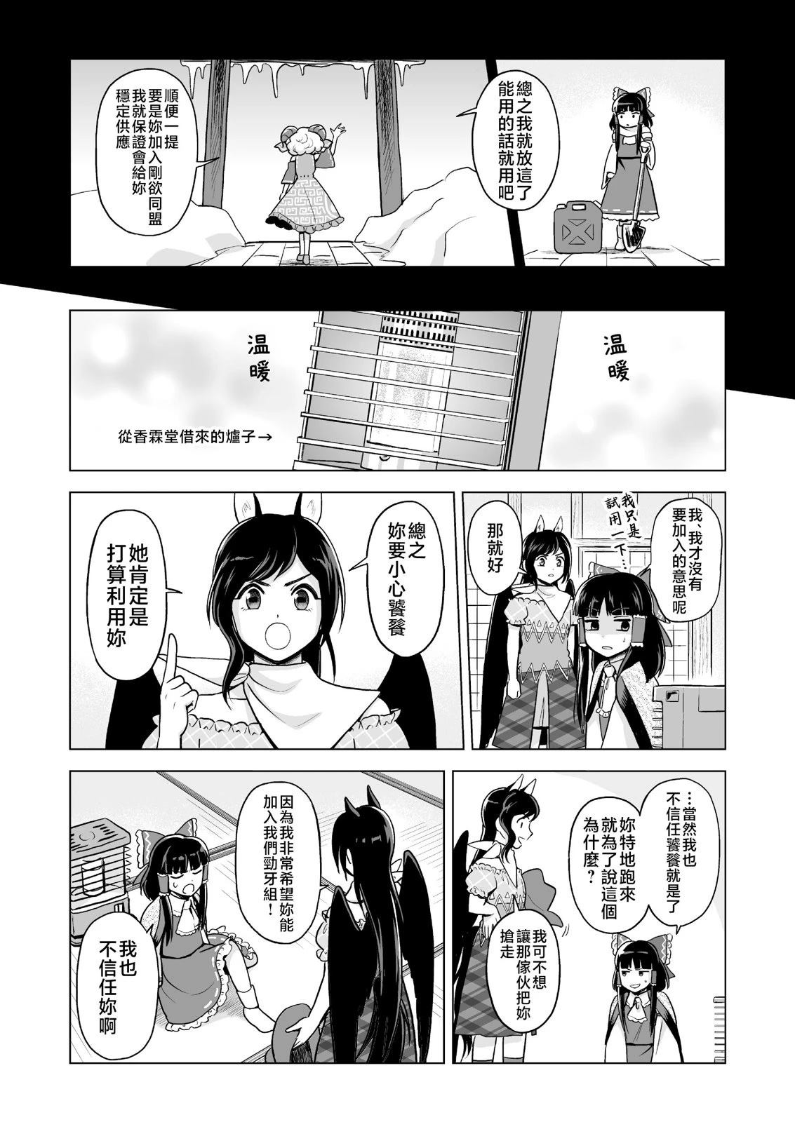 短篇6