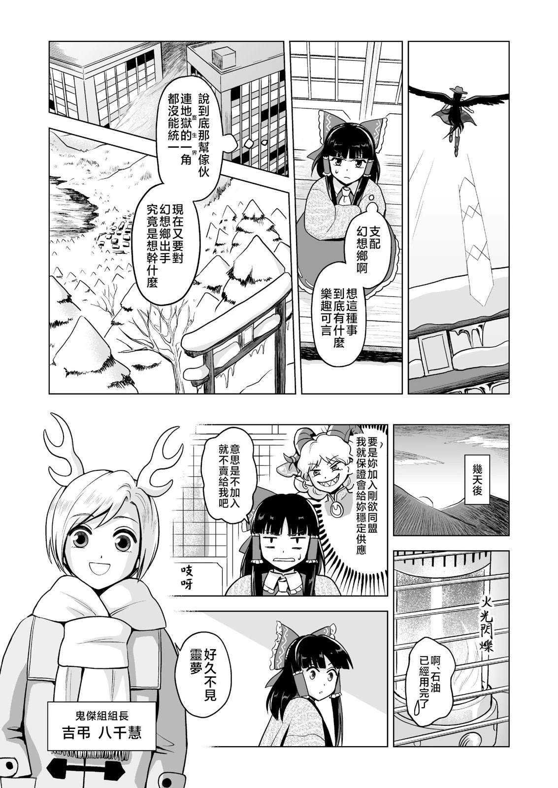 短篇9