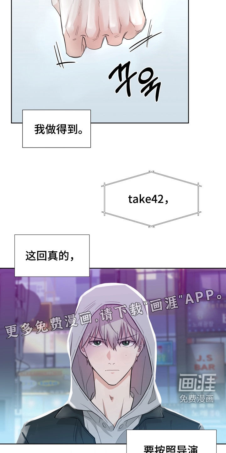 第17话1