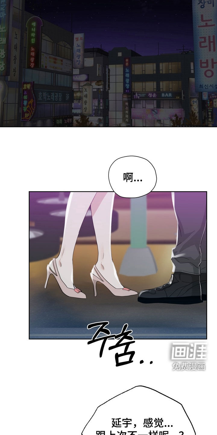 第17话13