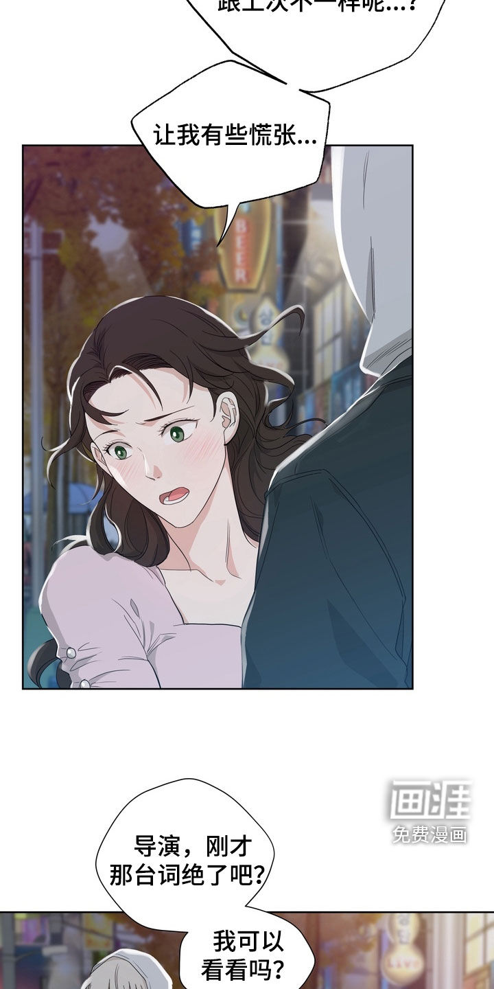 第17话14