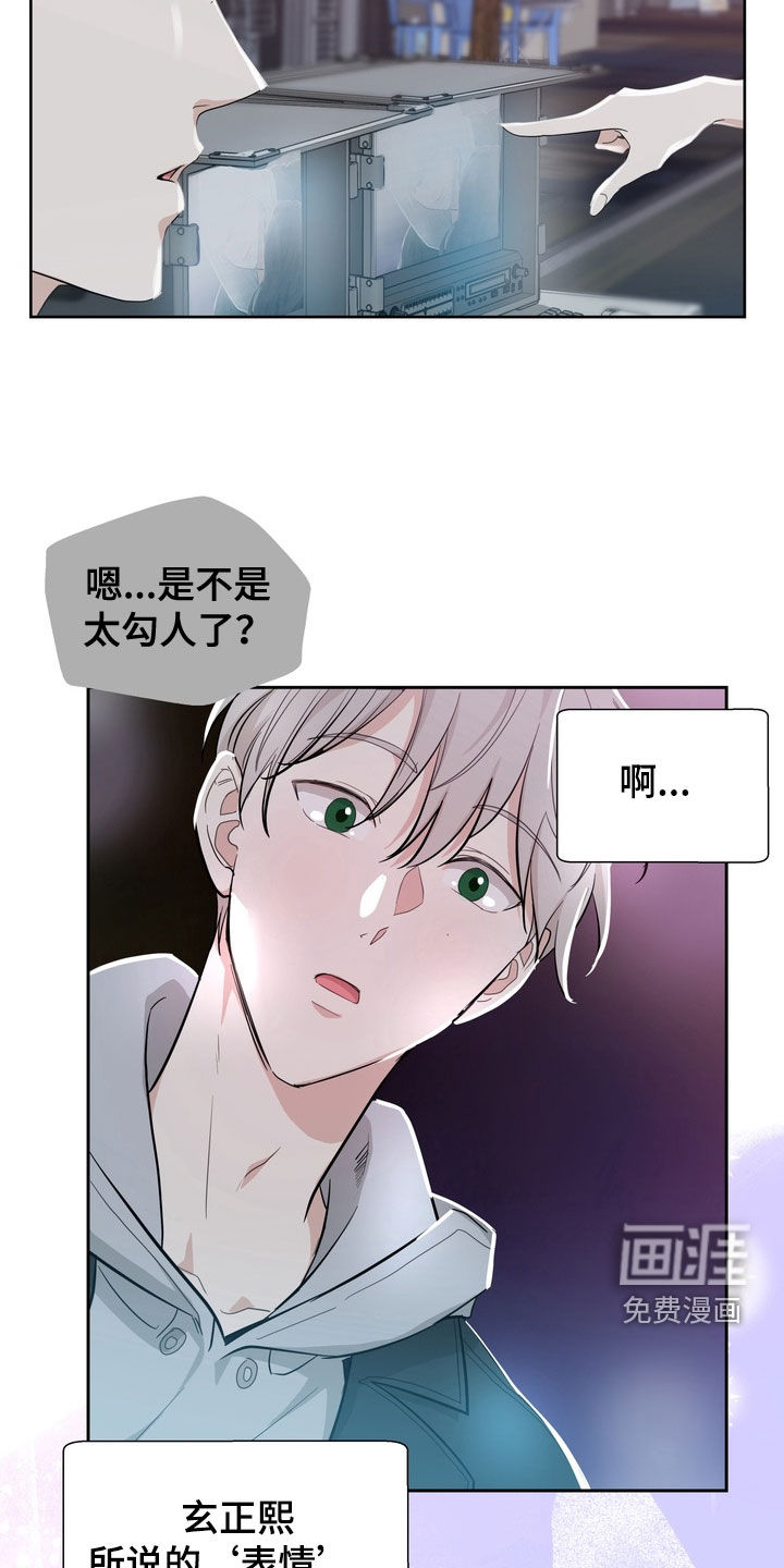 第17话17