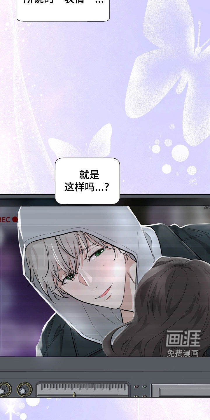 第17话18