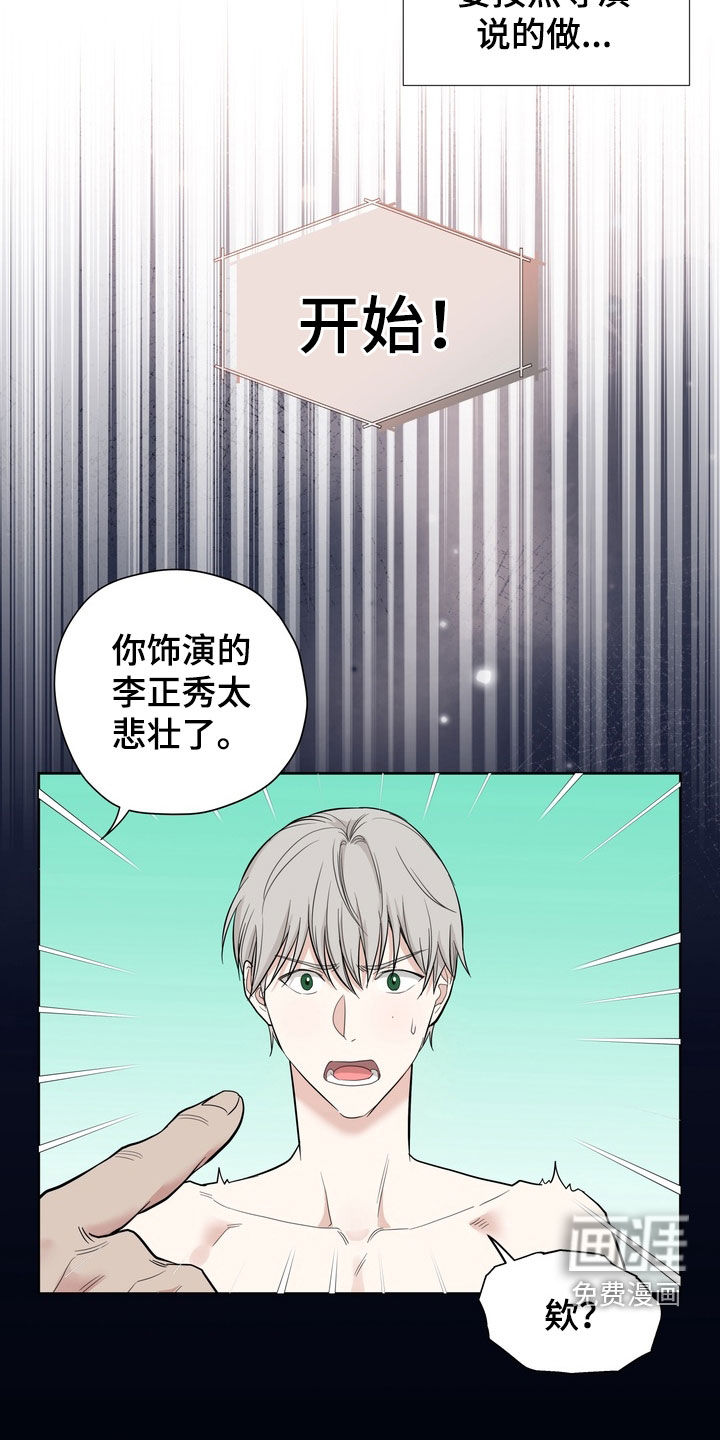 第17话2