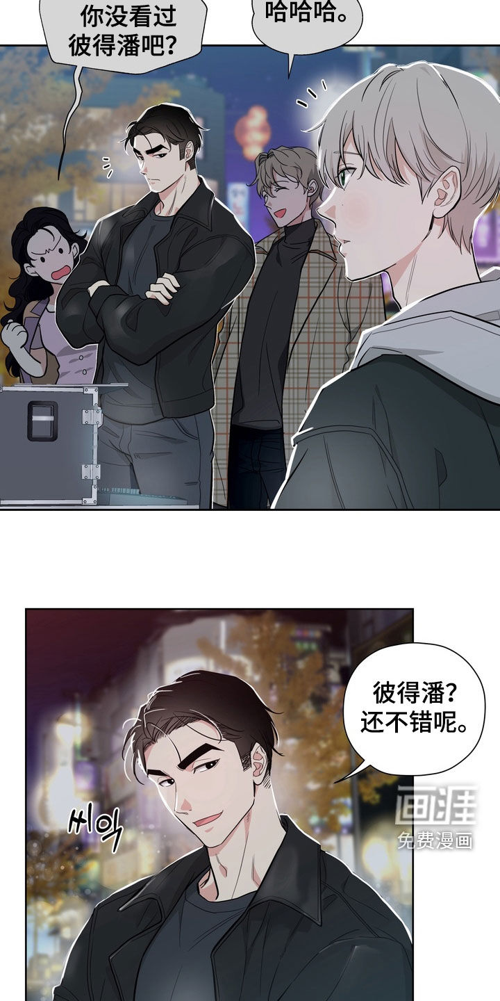 第17话20