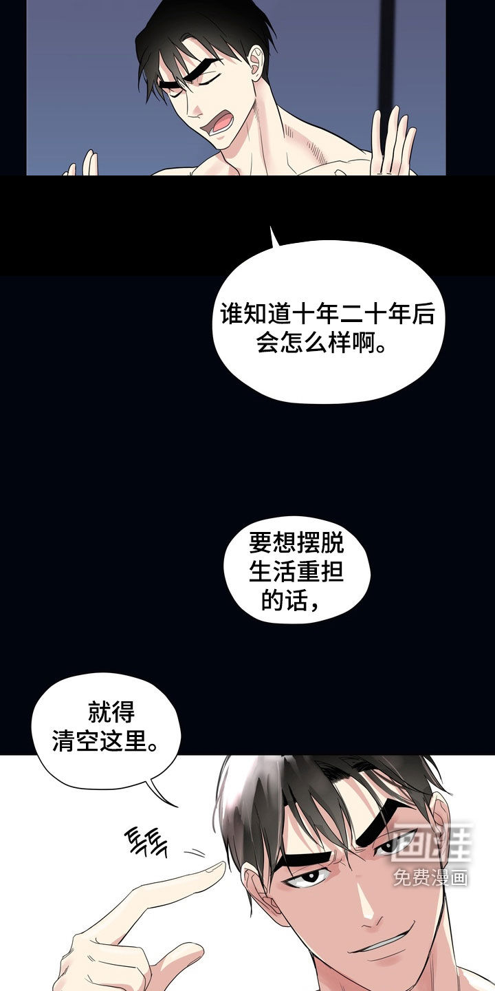 第17话5