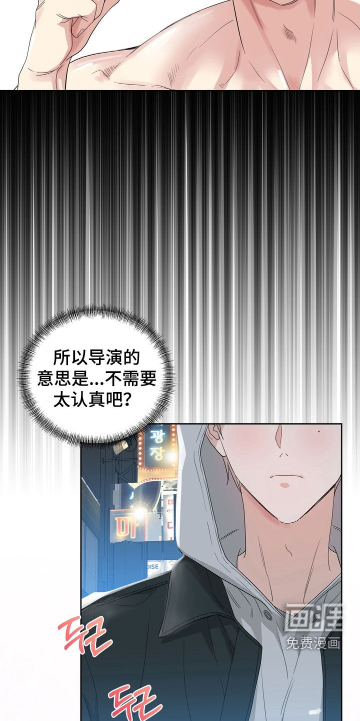 第17话6