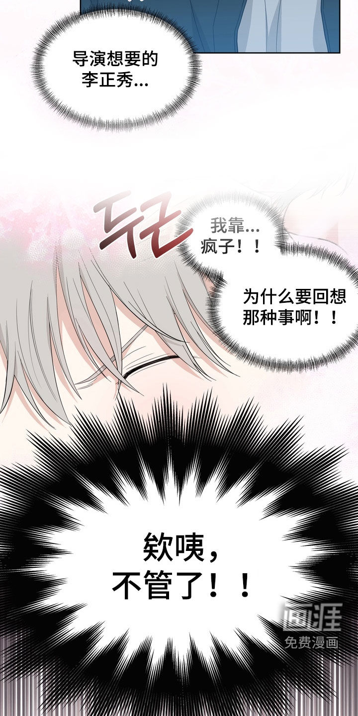 第17话7