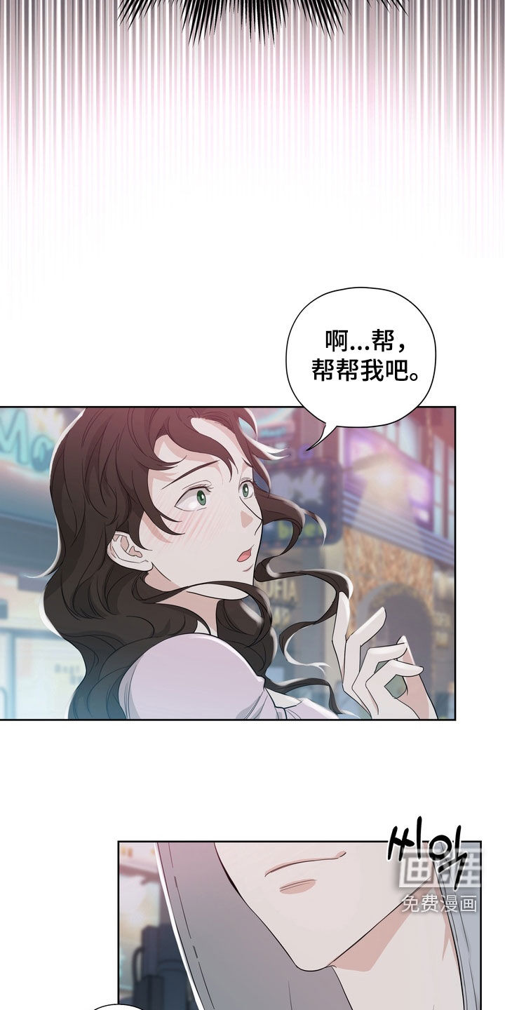 第17话8