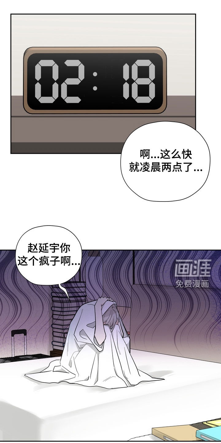第16话0
