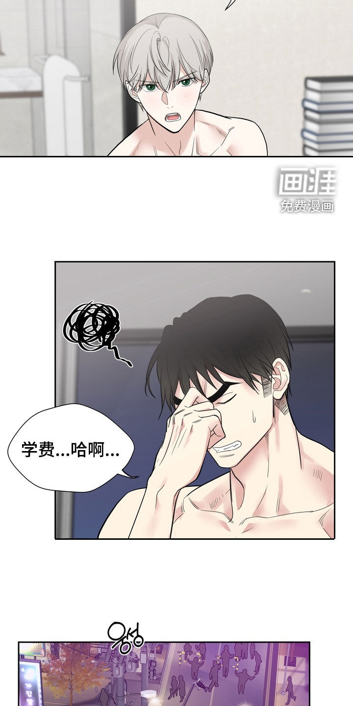 第16话10