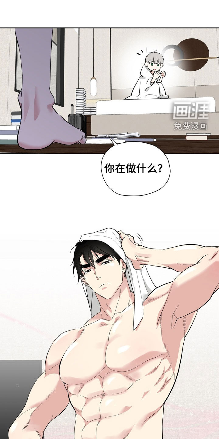 第16话4