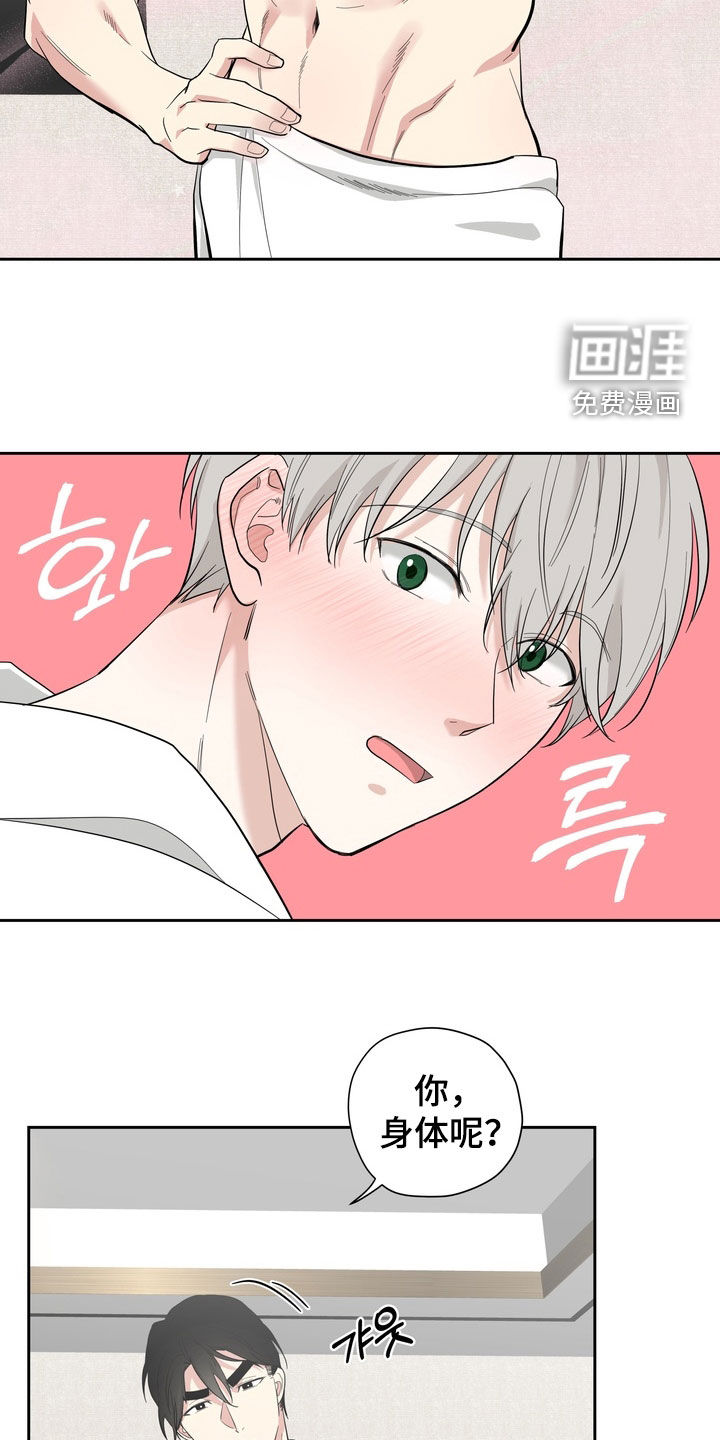 第16话5