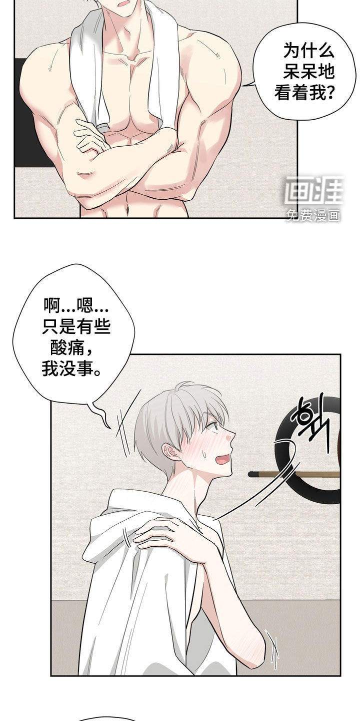 第16话6