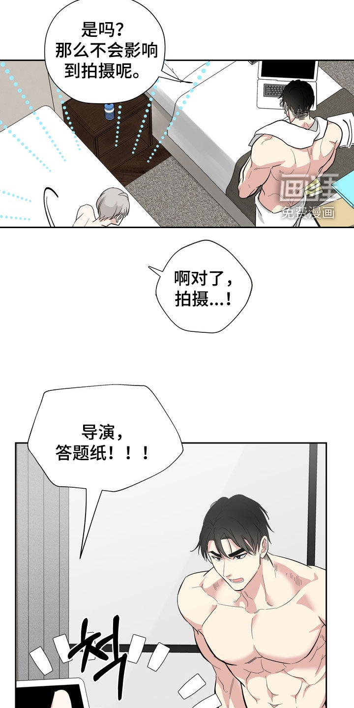 第16话7
