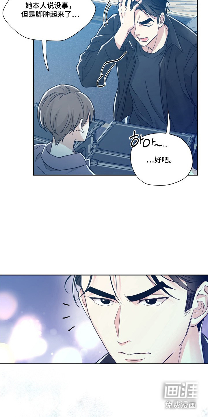 第15话1