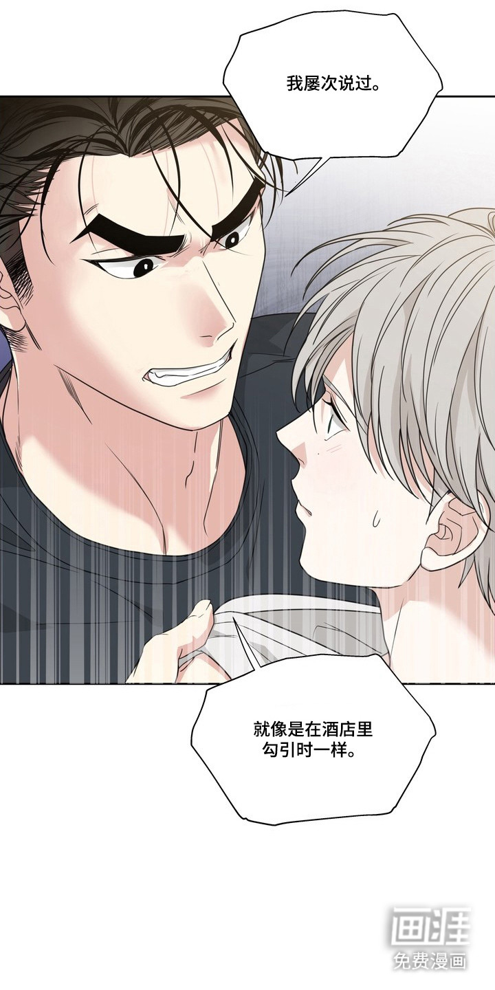 第15话11