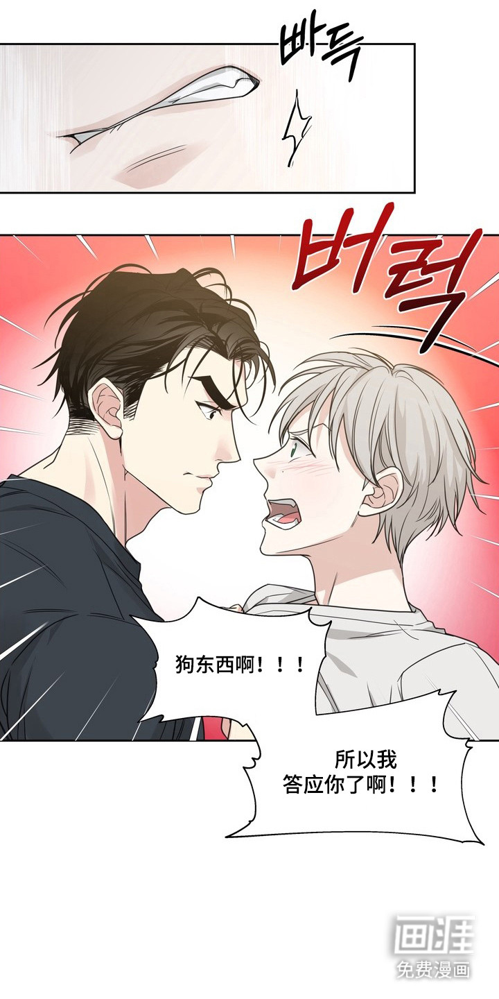 第15话12